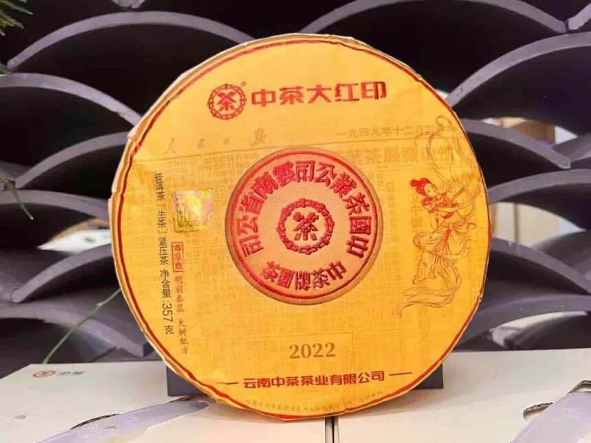 2022年上半年品牌普洱茶生茶推荐清单表