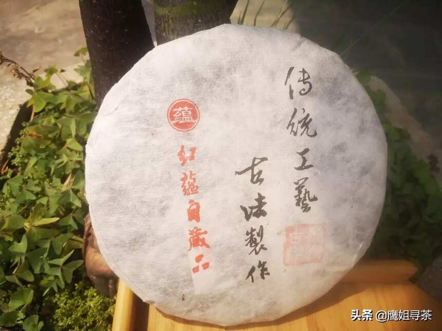 怎样挑选一款适合你的普洱茶？（文章有点长）