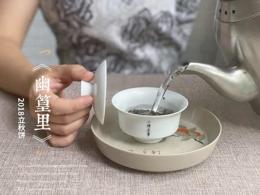 “茶叶大师”对老白茶的评价，短短16个字，踩中2个大坑，没谁了