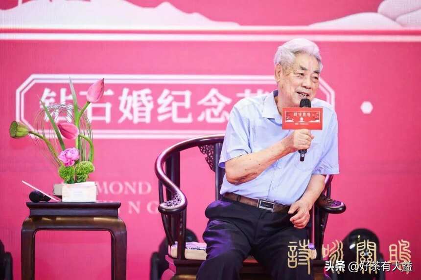 在诗与茶中感受深爱 |“诗咏关雎”60周年钻石婚纪念茶会圆满举办