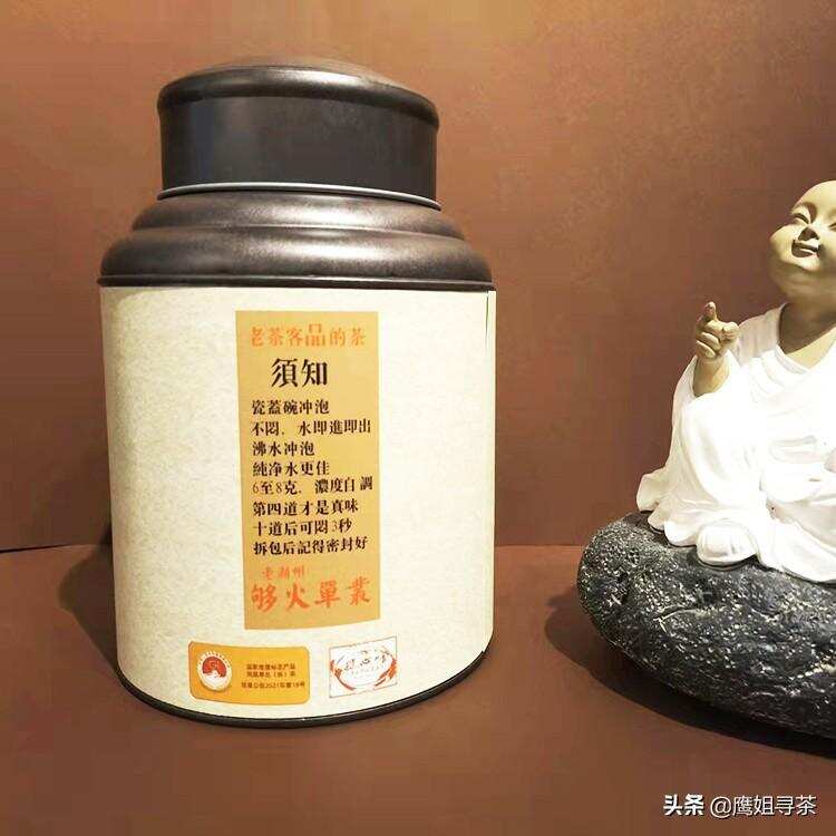 如何挑选凤凰单丛茶？购买凤凰单丛茶的几个误区