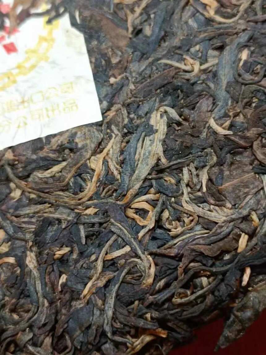 2001年珍藏版中茶黄中红印生茶