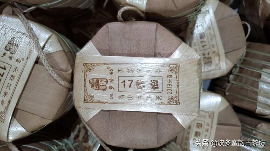 老茶、中期茶和新茶，未来主角是谁？谁是营养与口感的NO.1?(二)