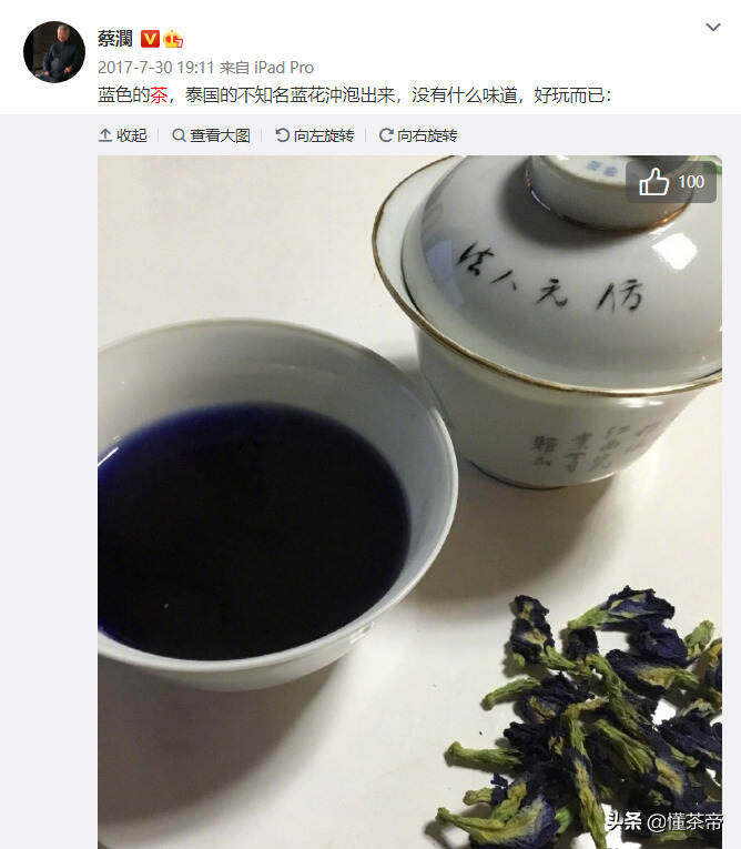 最后的四大才子——蔡澜，爱茶也恨茶