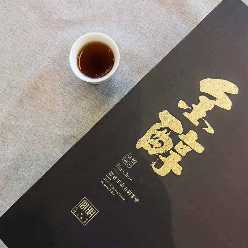 普洱拼配白茶一起喝，这种做法可取吗？创新喝法值不值得大家学习