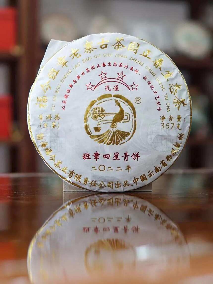 2022年上半年品牌普洱茶生茶推荐清单表