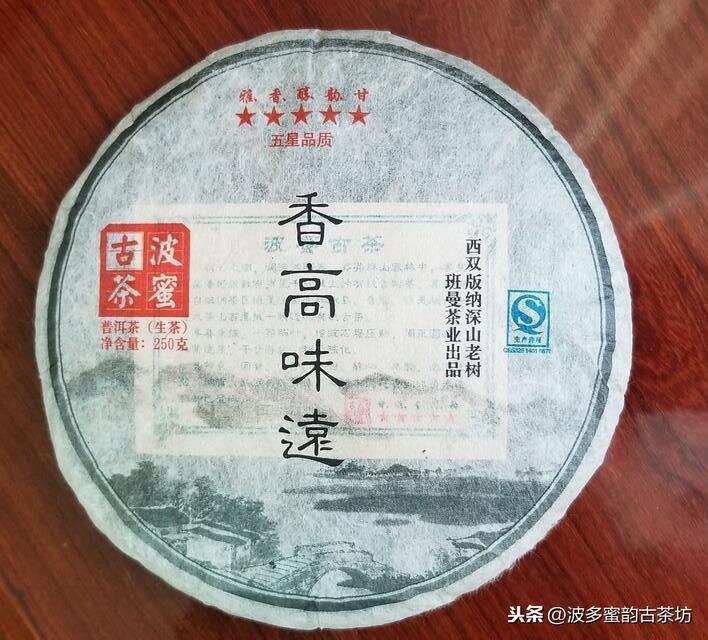 家庭存普洱茶，为什么不出好味道？常犯的几种错误，务必注意