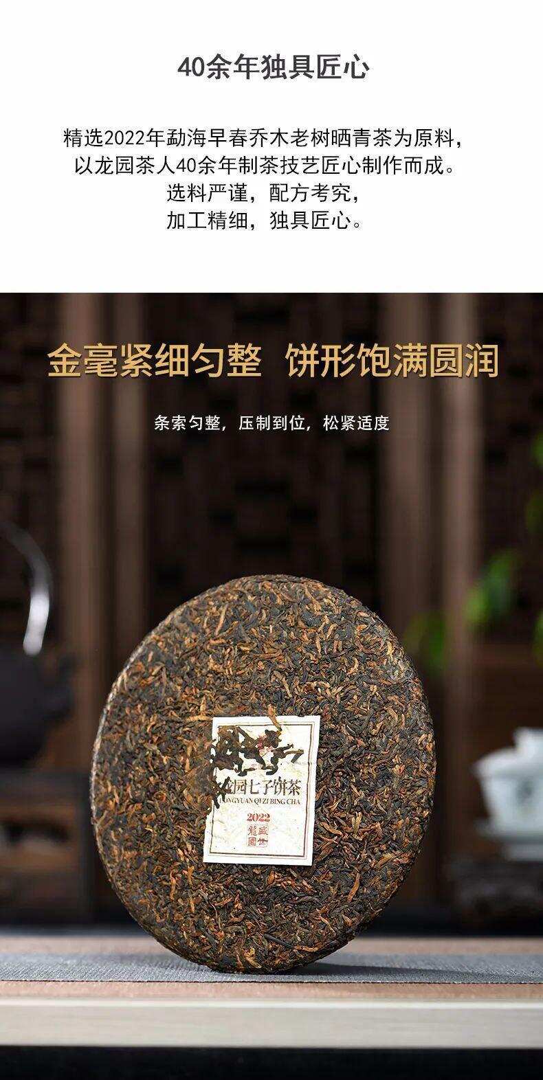 2022上半年品牌普洱茶熟茶推荐清单表