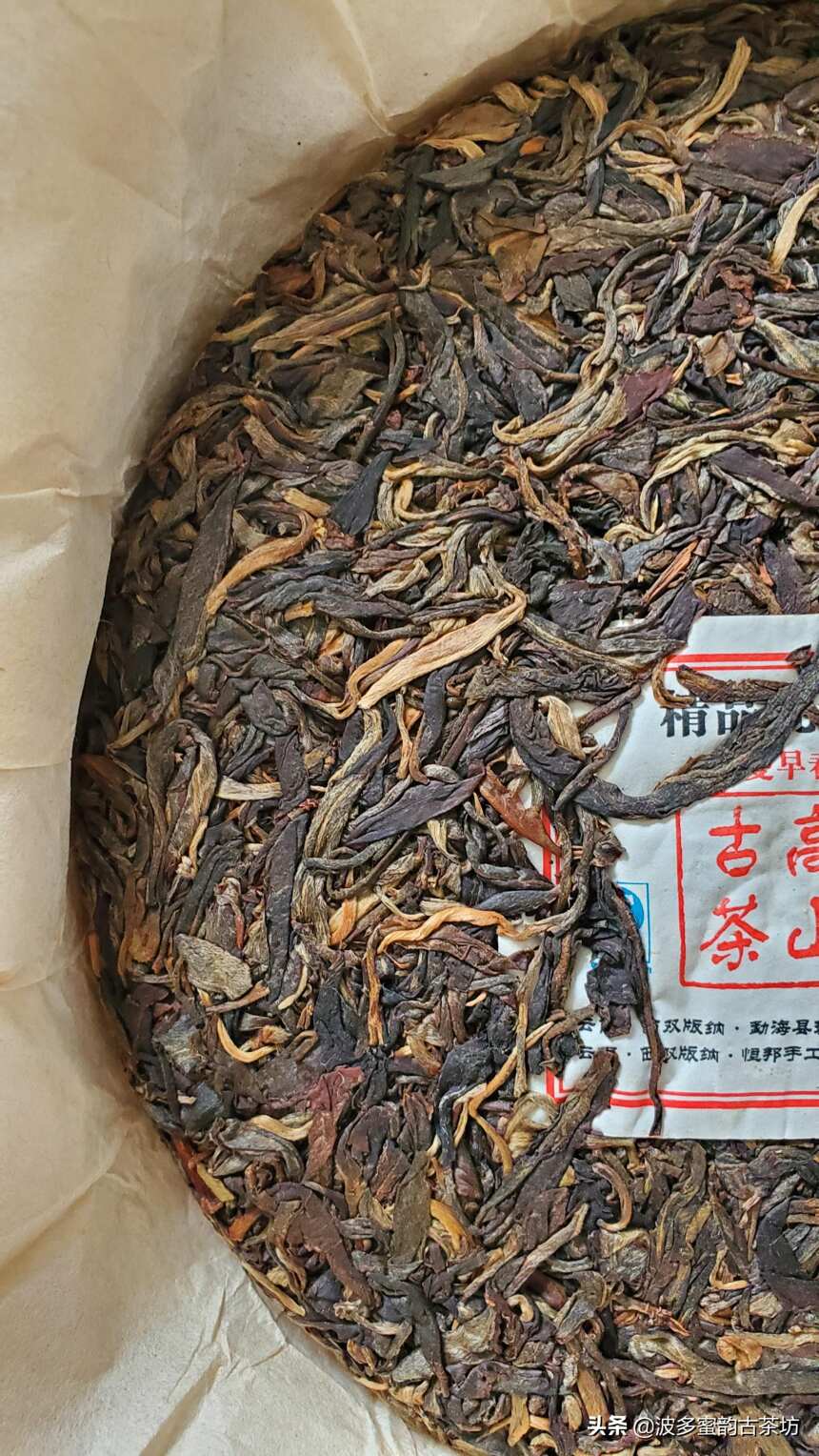 泡3克茶能出什么味，拿来泡十年的冰岛瞧瞧？结果亮了