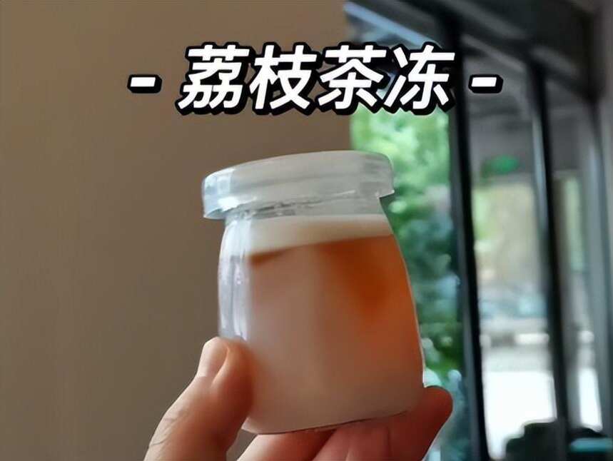 夏日来临不知道喝什么茶？一杯特调野金红带你惬意一整天