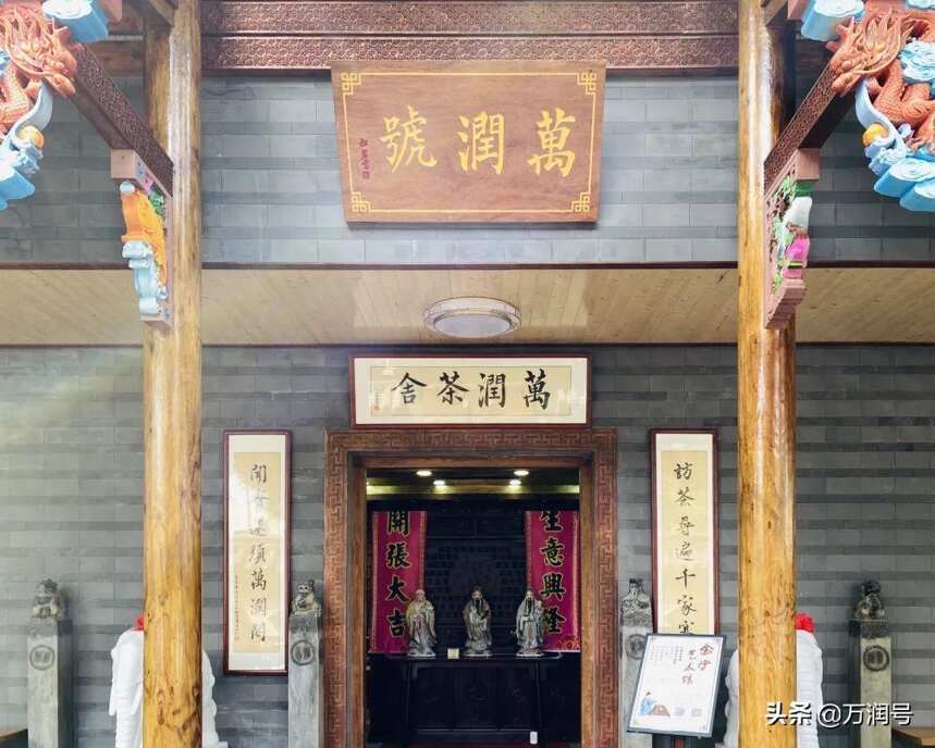 即将建成的万润号茶山基地