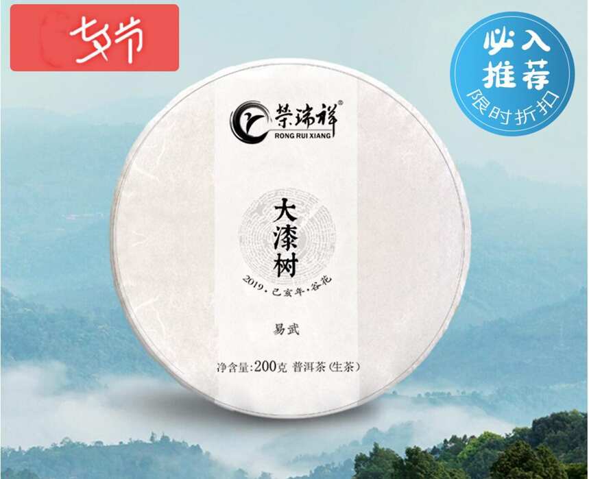 七夕喝茶，这7款甜蜜蜜的普洱茶，不容错过