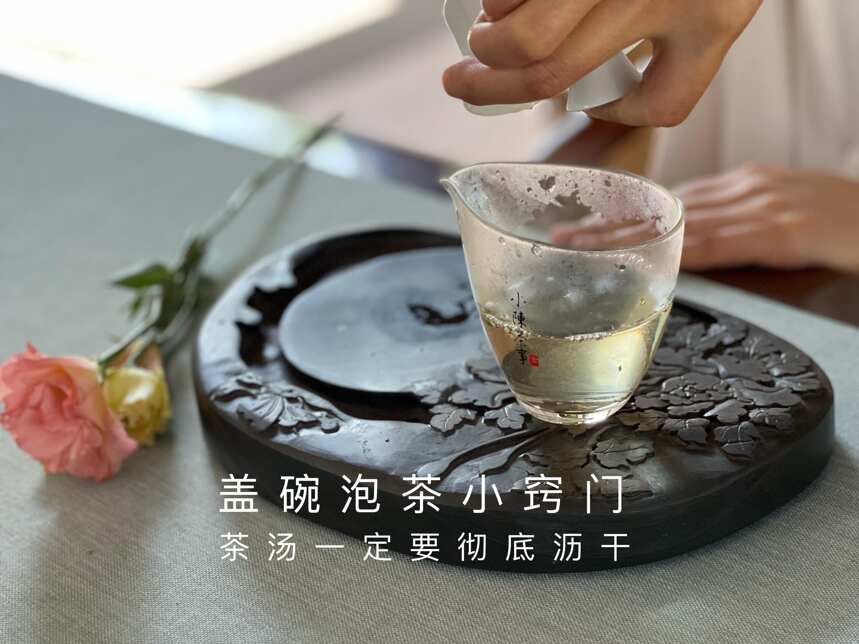 盘点3种喝茶的离谱迷惑行为，第一个很多人都干过，太讽刺了