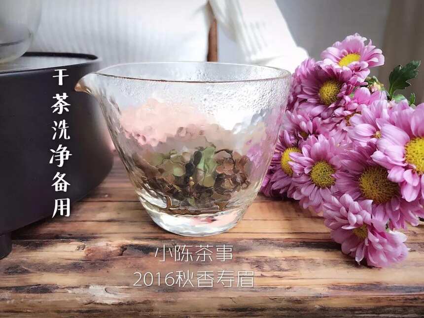 一样是白茶，为什么寿眉要洗茶才能喝，白毫银针和白牡丹不需要？