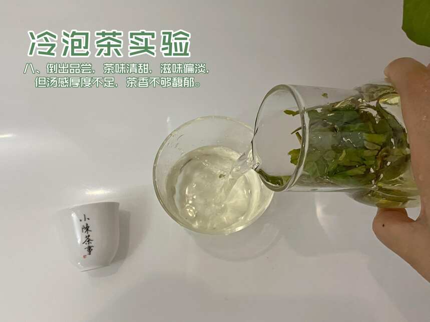 盘点3种喝茶的离谱迷惑行为，第一个很多人都干过，太讽刺了