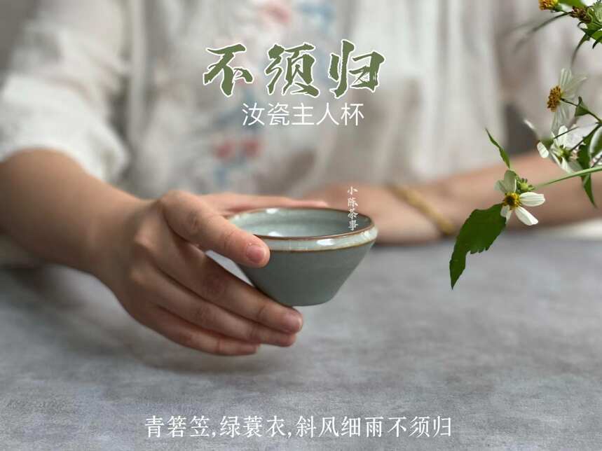 细腰、斗笠、高足，不管啥造型，为什么国内茶杯普遍没有“把”？