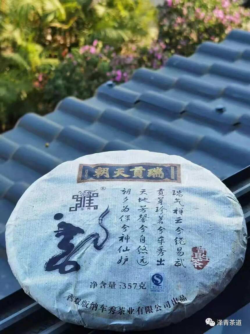 立秋：始惊三伏尽，又遇立秋时