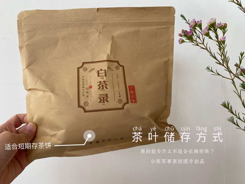 学不会如何撬白茶饼？简单不伤手的3个技巧教给你，轻松撬好茶