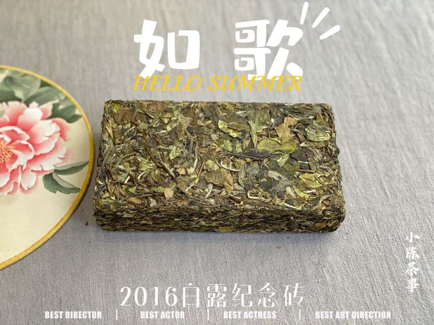 夏天适合煮茶喝吗？白茶、岩茶、红茶，六大茶类中哪些茶适合煮？