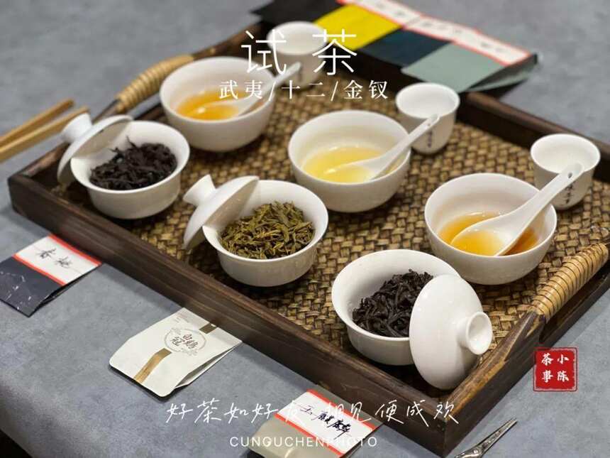 通过叶片主脉来分辨大红袍、水仙、肉桂？“以貌取茶”又出奇葩说