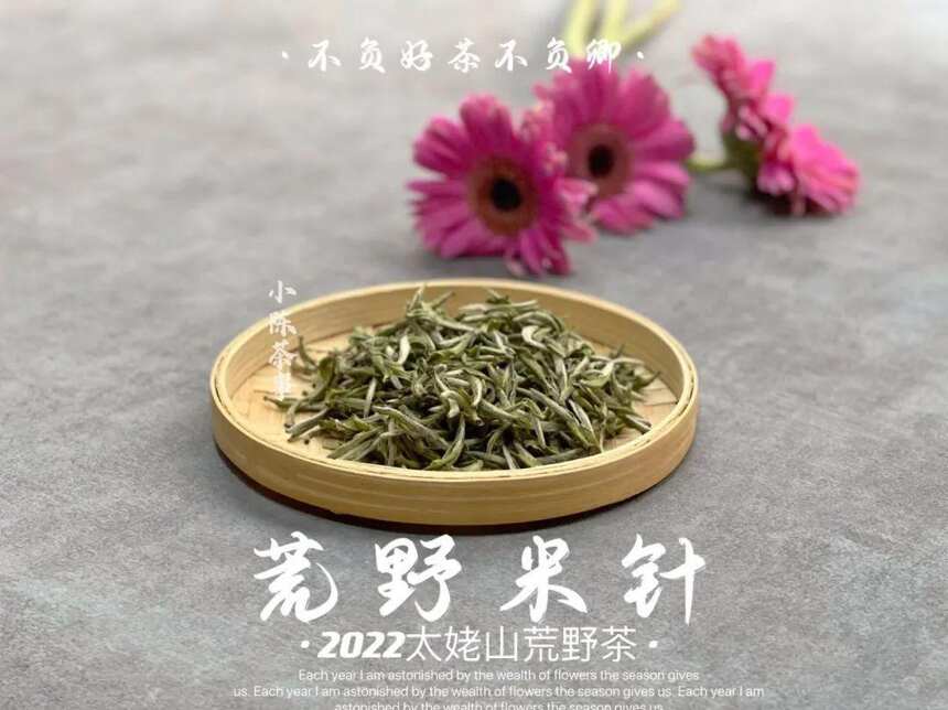 便宜的茶滋味浓，贵的茶滋味淡，所以口粮白茶浓苦一些是正常的？