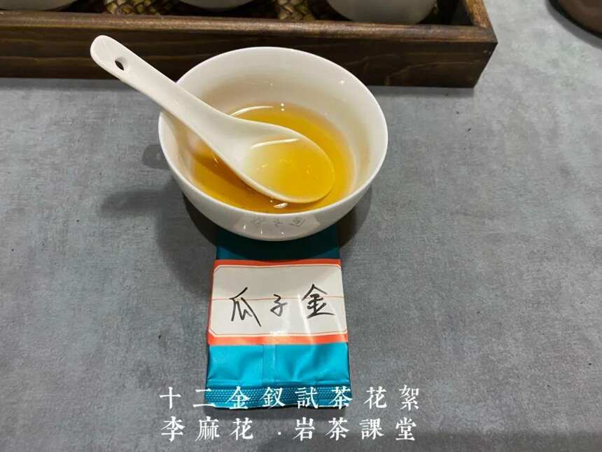 只能泡3、5冲的口粮岩茶，有没有性价比？看完你就懂了