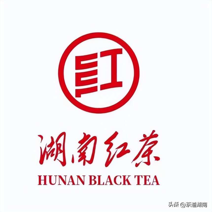 “湖南红茶进茶馆”推介活动系列报道之十五：儒和茶馆茶会