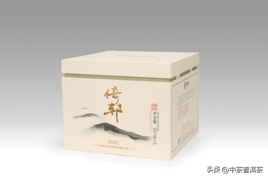 中茶新品 | 中茶御贡双峰 普洱茶（生茶）紧压茶