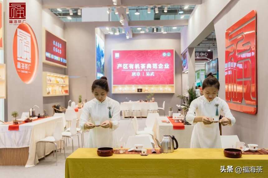 相聚齐鲁 | 青岛茶博会圆满落幕