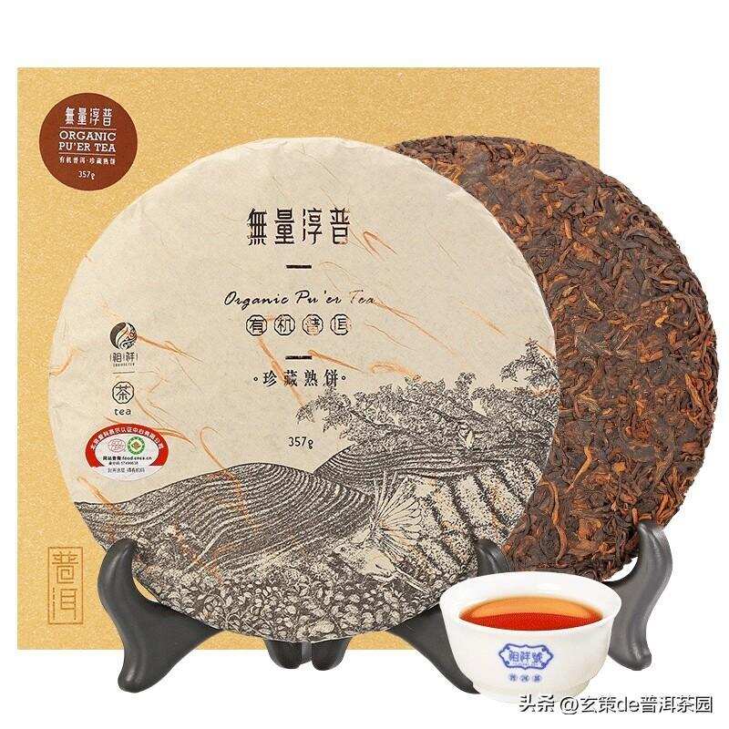 一壶熟茶慢慢品，茶是生活的诗意