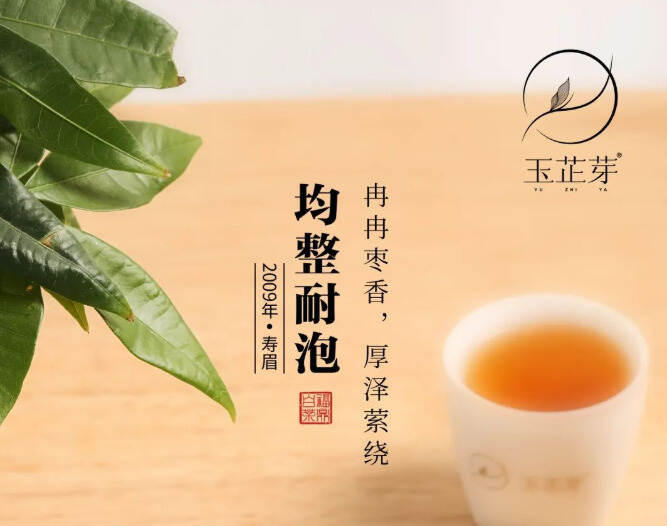 寿眉老白茶真的好吗？多少钱一斤？