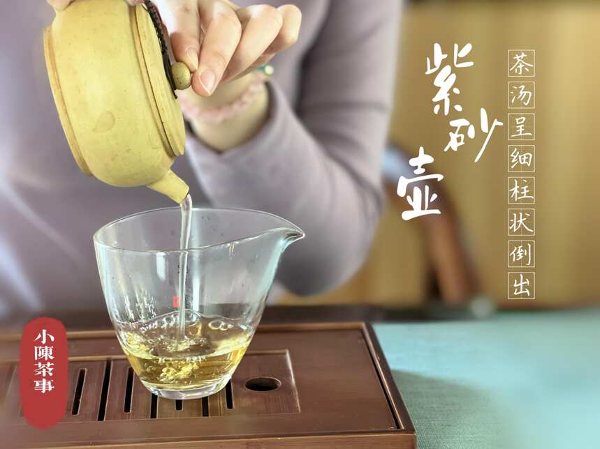 紫砂壶泡醇，白瓷盖碗泡香？冲泡老白茶用什么茶具才好？