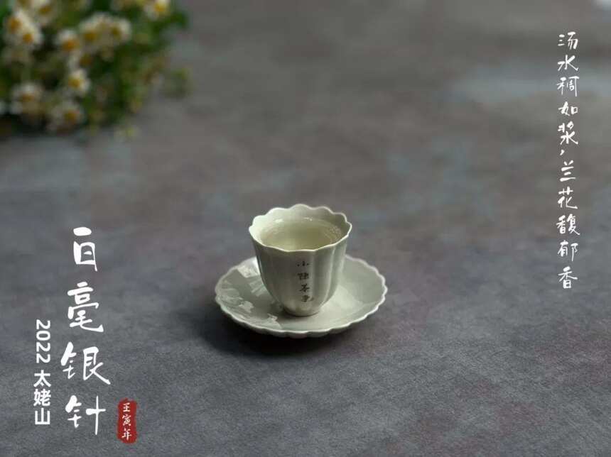 花两千块买的白毫银针，没什么味道，是价格不够还是买到假的了？