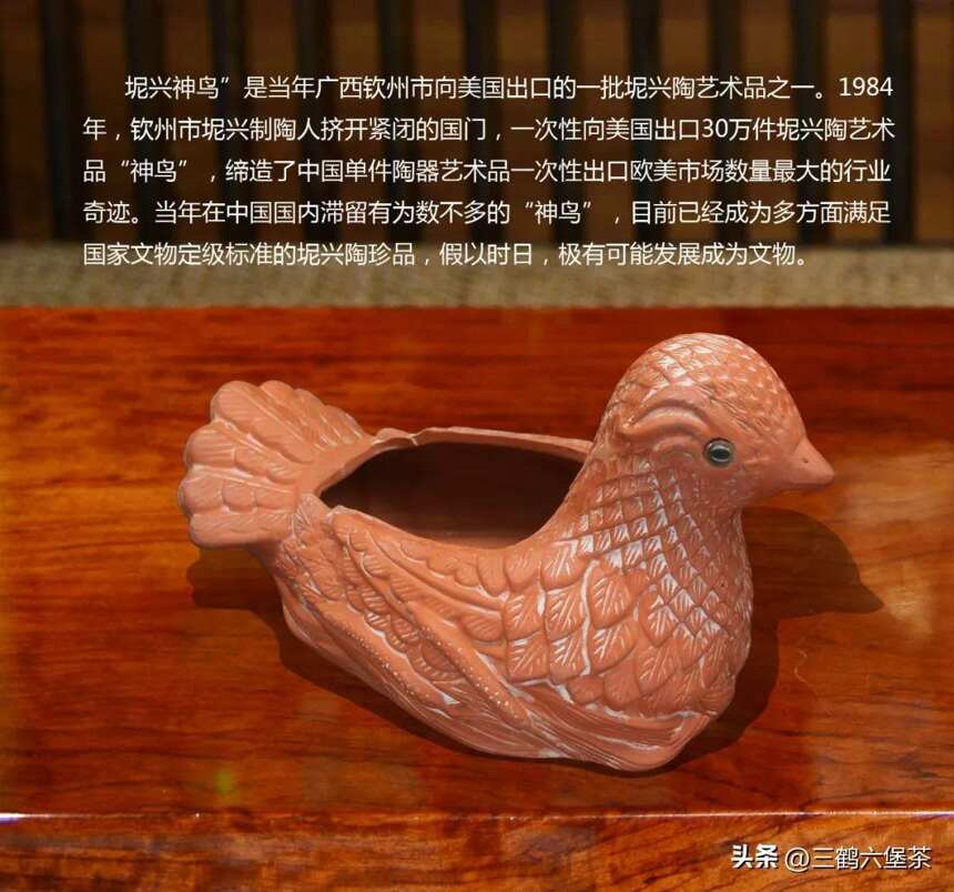 三鹤六堡茶「团圆」品鉴评测