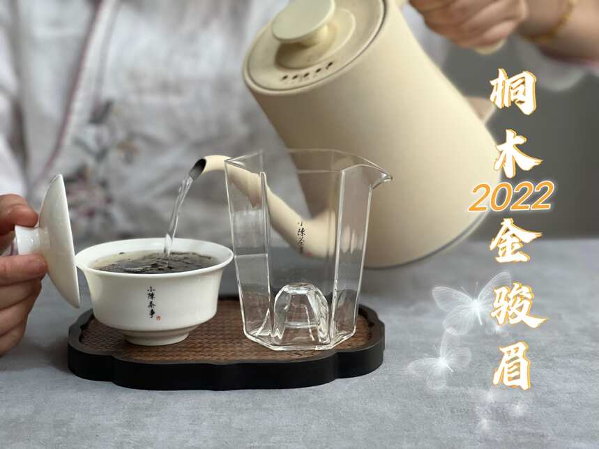 红茶里的天花板，金骏眉凭什么可以卖到上万一斤？5点答案是关键