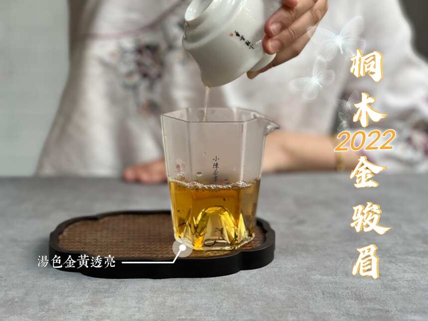 红茶里的天花板，金骏眉凭什么可以卖到上万一斤？5点答案是关键