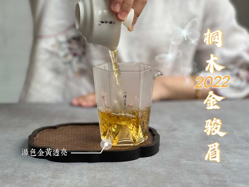 红茶里的天花板，金骏眉凭什么可以卖到上万一斤？5点答案是关键