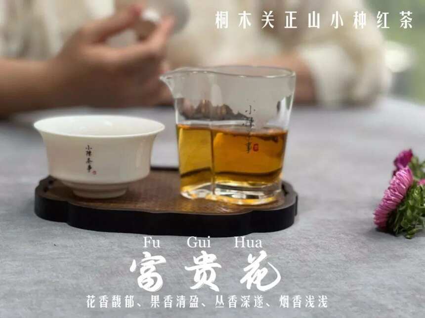 茶圈内zui香的6种茶，肉桂、白牡丹、茉莉花茶？有标准答案吗？