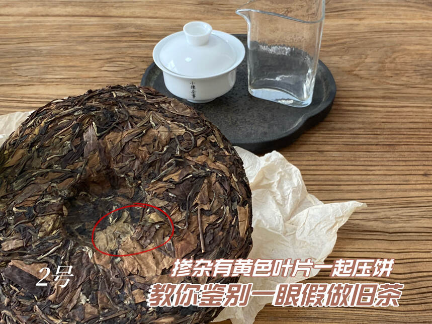 这4种茶，有一个算一个，全都是内行人眼中的“笑话”，别再买了