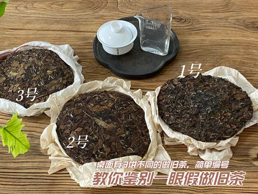 这4种茶，有一个算一个，全都是内行人眼中的“笑话”，别再买了