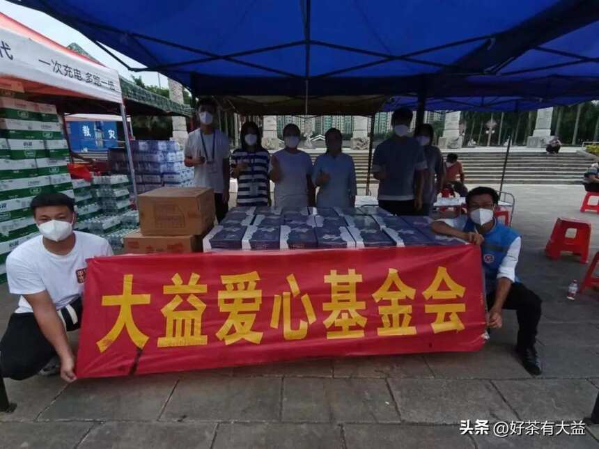 大益再次站在抗疫前沿，向海南同胞捐赠益原素茶饮料