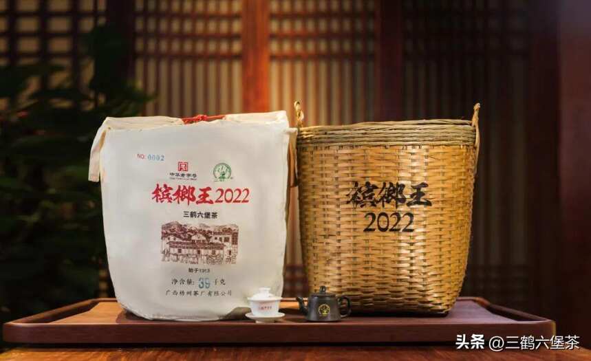 三鹤六堡茶「槟榔王2022」品鉴评测