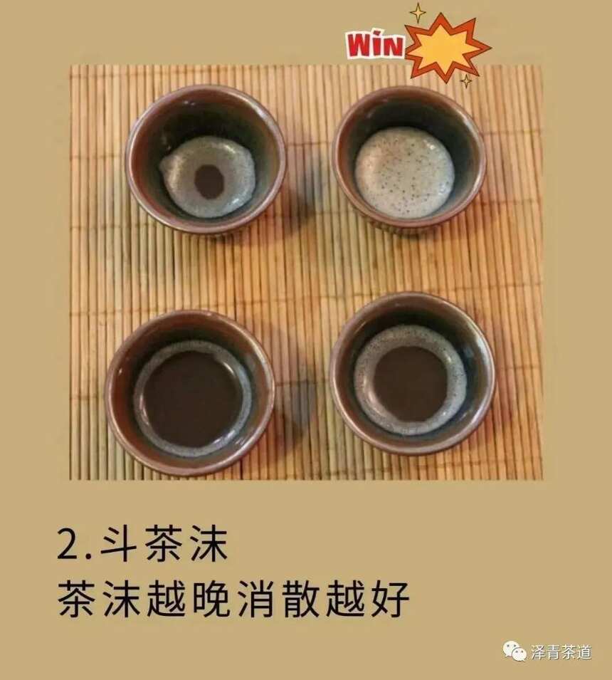 《梦华录》的热播，带火了这些茶元素，你都知道吗？