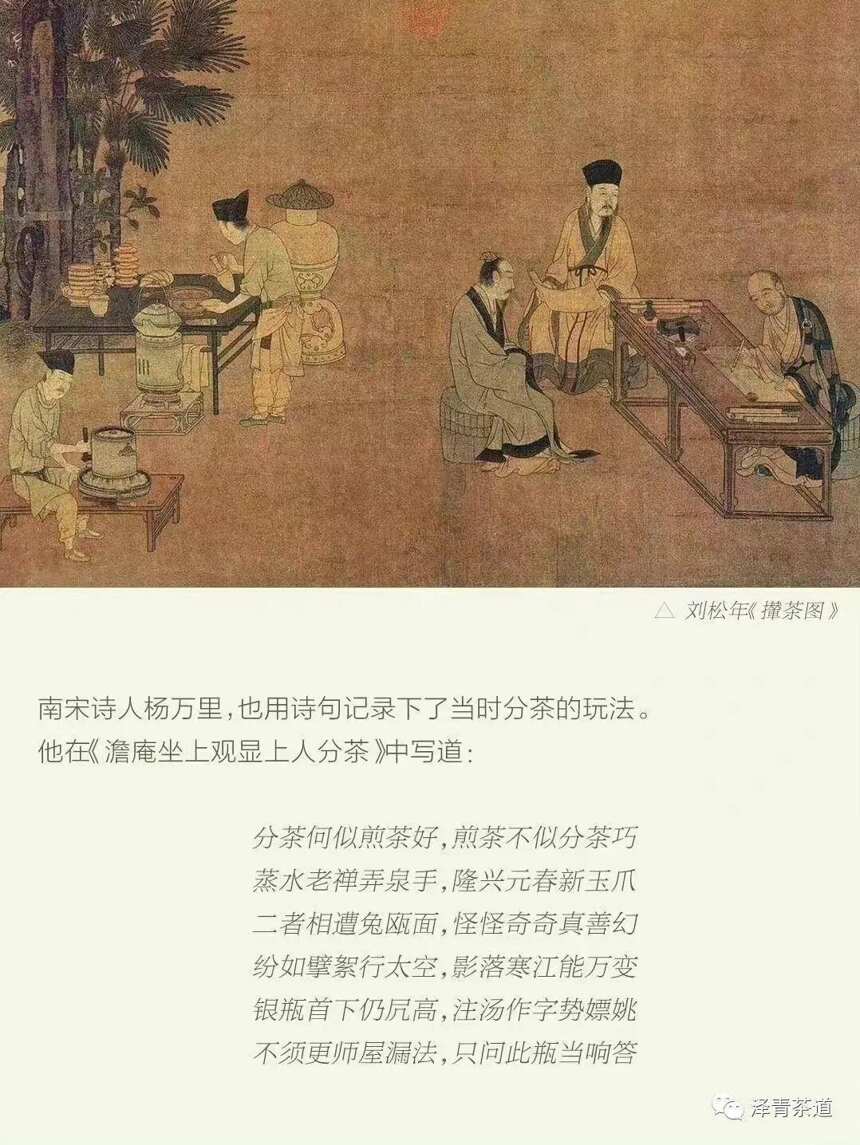 《梦华录》的热播，带火了这些茶元素，你都知道吗？