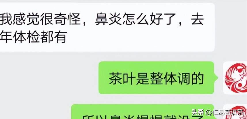 陆羽技术运用纪实2：健康篇