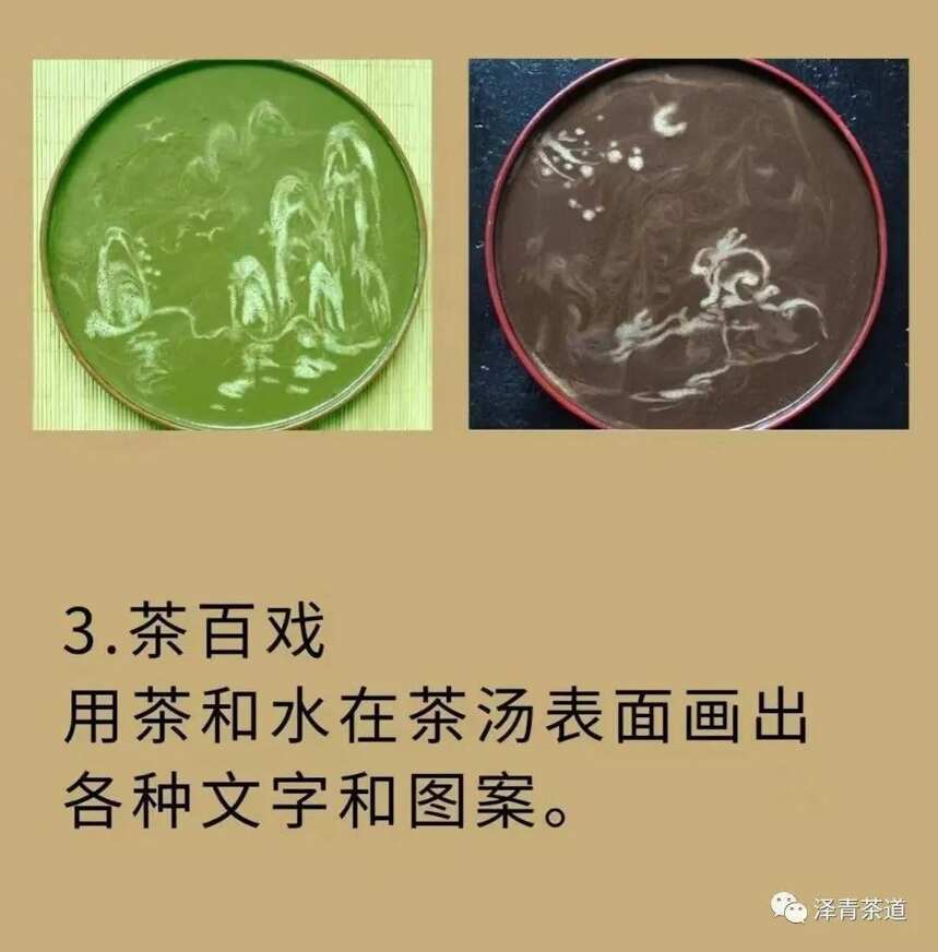 《梦华录》的热播，带火了这些茶元素，你都知道吗？