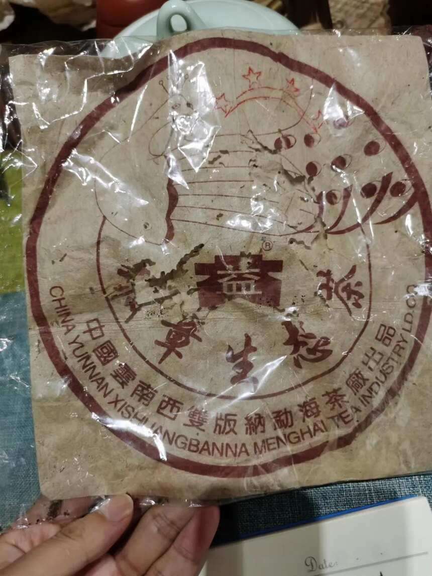 普洱茶收藏的意义在哪里？