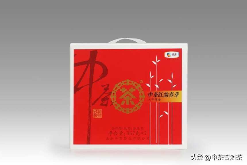 中茶新品 | 中茶红韵春芽 普洱茶（熟茶）紧压茶