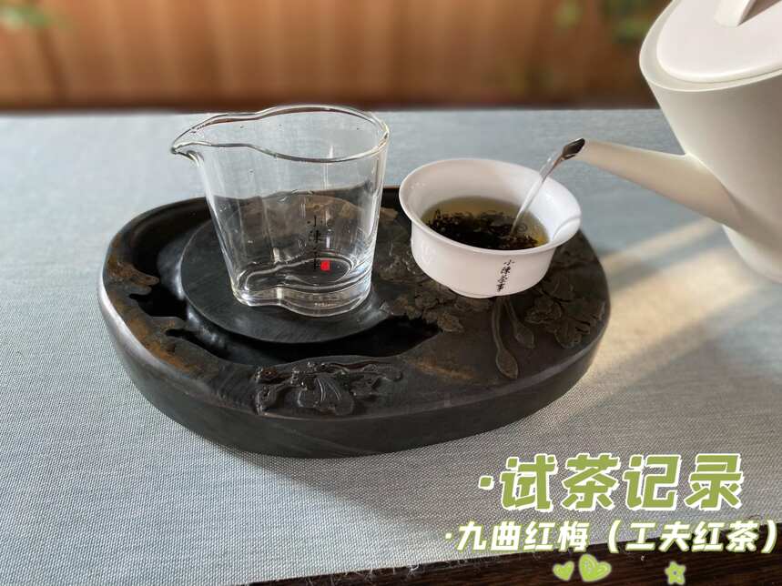 九曲红梅是一款什么样的红茶？听说堪比金骏眉，是真的吗？