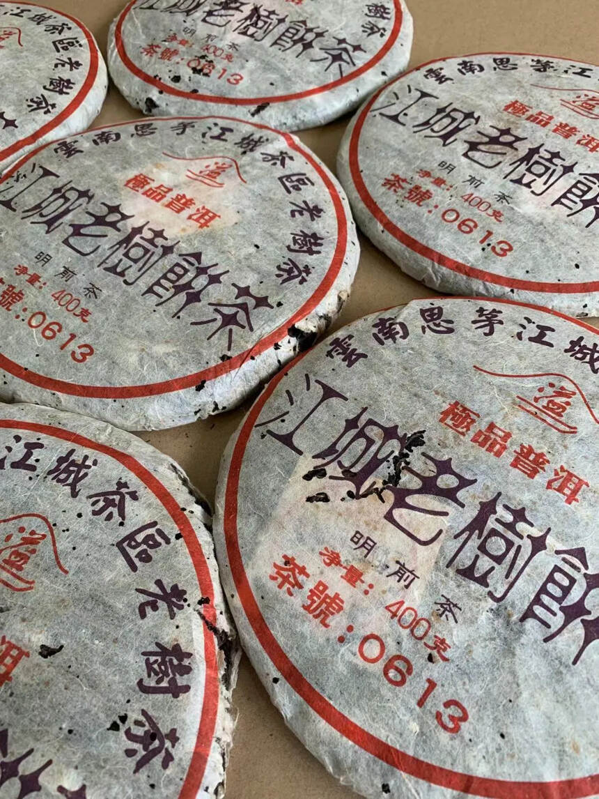 精品老生茶，2003年思茅江城老树饼茶，400克/片